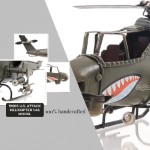 AJ009 1960s U.S. Attack Helicopter 1:46 